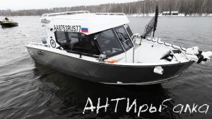 Открытие водномоторного сезона. Реалкрафт 600 кабин.