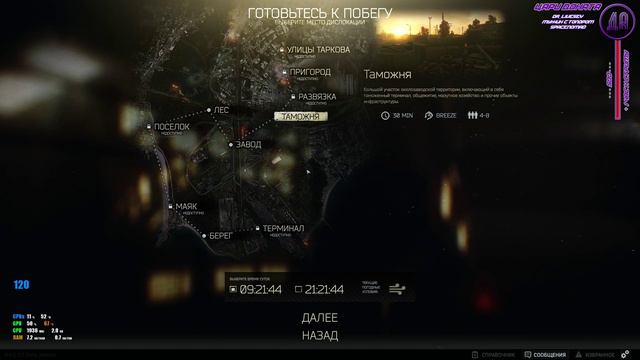 [Escape From Tarkov] Опять выходной, опять трэш! - 2K - Ultra Settings - Закрытый бета тест! смотреть онлайн