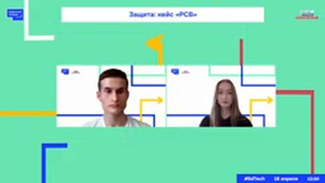Хакатон «Образование. Развитие кадров». Цифровой Прорыв 2021. Онлайн-трансляция. Часть 7 смотреть онлайн