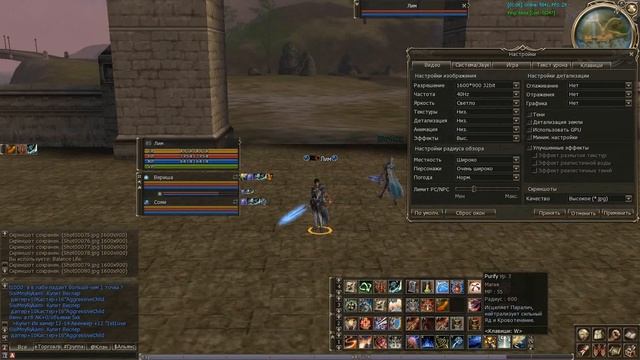 Lineage 2 - мини ГАЙД - Настройка панелек и раскладки клавиатуры смотреть онлайн