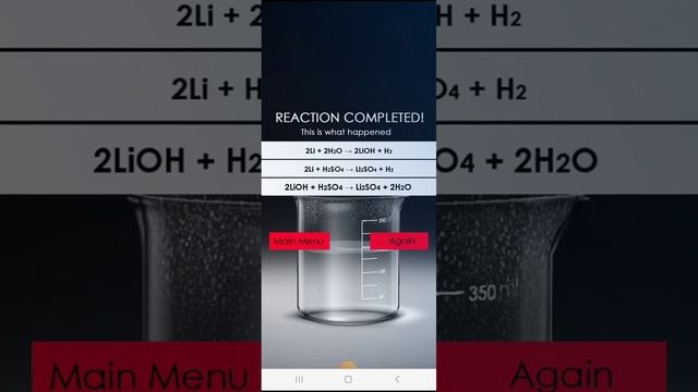 what happen when sulphuric acid react with lithium and highly reactive elements ? смотреть онлайн