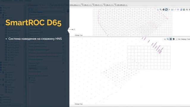 SmartRoc D65 на Нежданинском месторождении смотреть онлайн