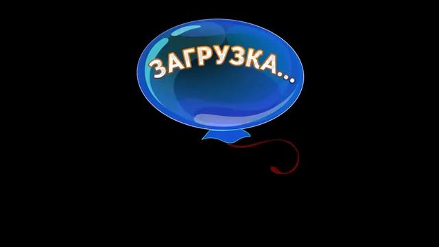 Игра Мир вокруг нас: Раннее развитие детей по системе Монтессори смотреть онлайн