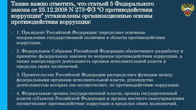 тема 3 2 смотреть онлайн