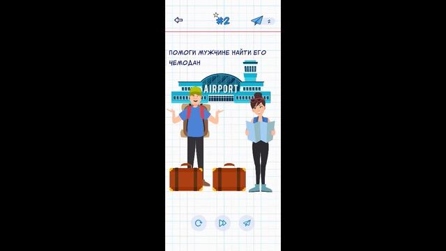 A4 головоломки / головоломки для детей смотреть онлайн