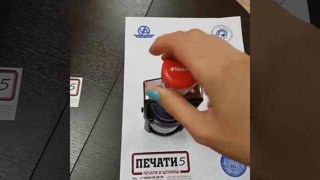 Изготовление печатей и штампов в Ставрополе по ГОСТ смотреть онлайн