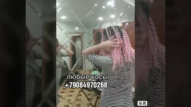 Афро кудри в новом уренгое +79084970268 смотреть онлайн