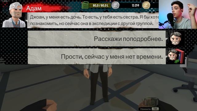 ВСТРЕЧА С ОТЦОМ В НОРТАУНЕ // Walking Zombie 2 #58 // Прохождение смотреть онлайн