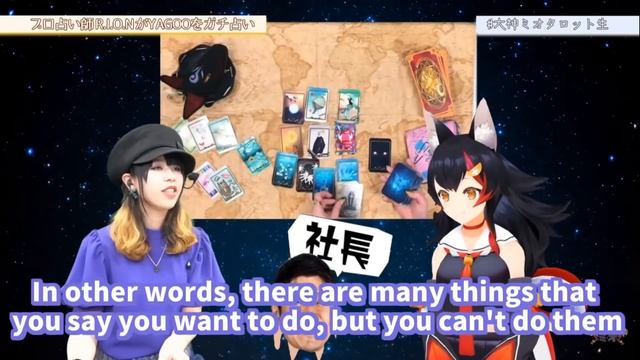 Yagoo's Fortune Telling, mio [Hololive/Eng Sub] смотреть онлайн