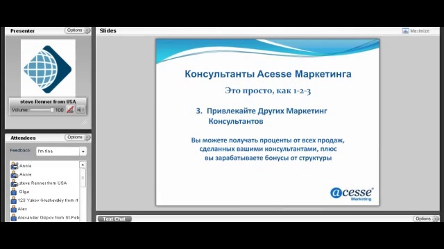 ПРО Рекламу в интернете - Будущее и Настоящее