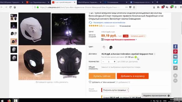 Отслеживание посылок из Китая смотреть онлайн