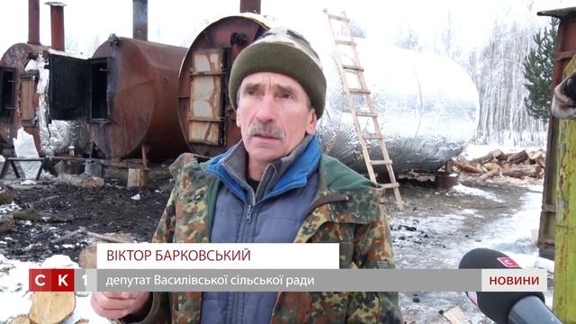 Жителі трьох сіл скаржаться на підприємство з випалювання деревного вугілля смотреть онлайн