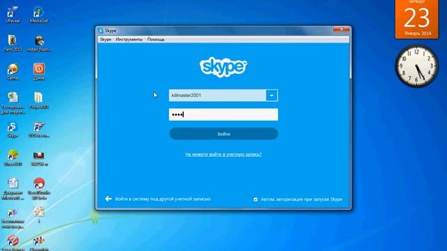 Как изменить голос в Skype смотреть онлайн