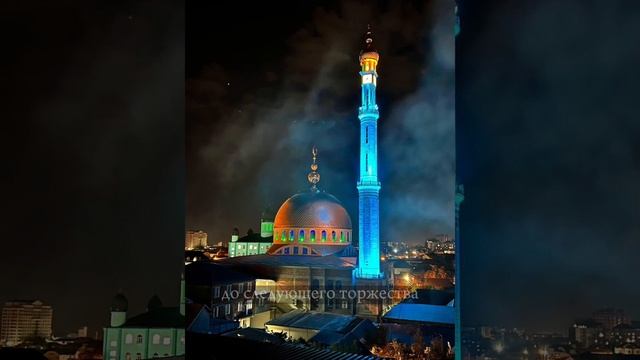 Разрешенное Колдовство в Исламе смотреть онлайн