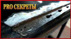 Как правильно наносить ШПАТЛЁВКУ на металл или грунт  PRO Секреты