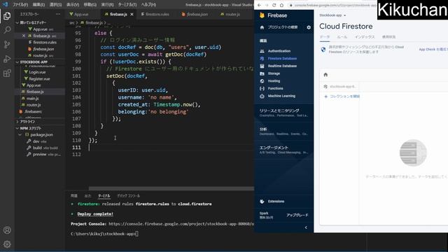 Vue3(Vite) VueRouter Element+ Firebaseを使ったアプリケーション作成#09 смотреть онлайн