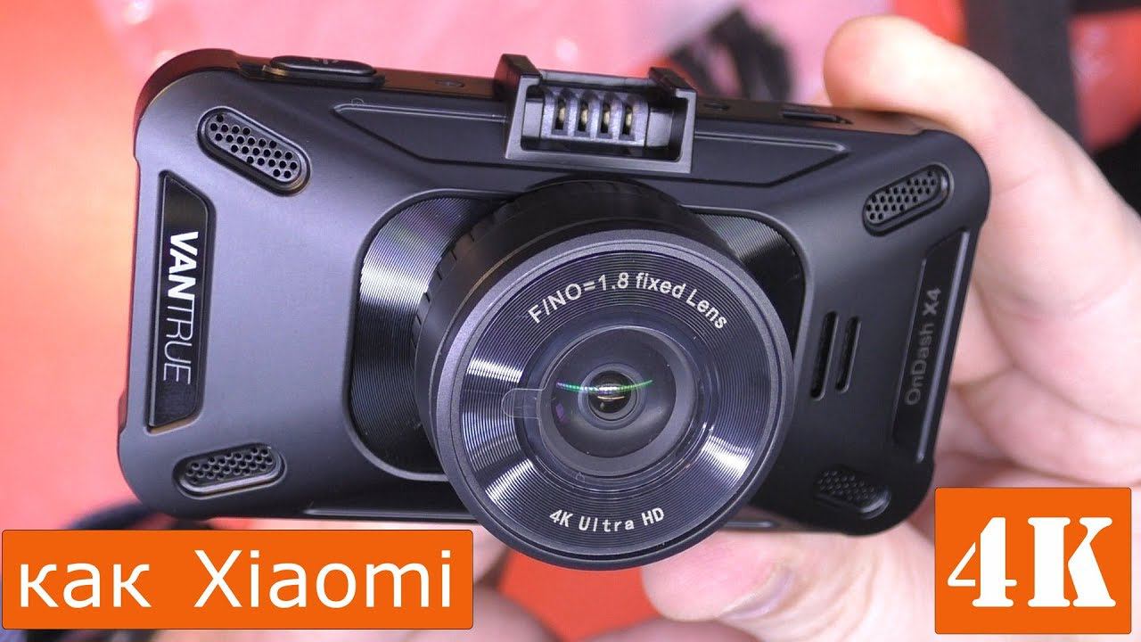 ВИДЕОРЕГИСТРАТОР VANTRUE X4. 4K, супер-конденсатор, 3840 * 2160P