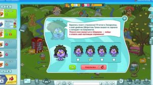 Зазеркалье Квест / Прохождение