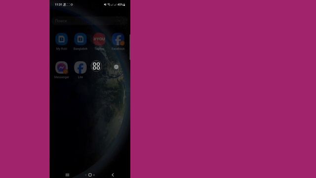 Как просмотреть неотправленные сообщения в Messenger (2024) | См. удаленные сообщения в Messenger смотреть онлайн