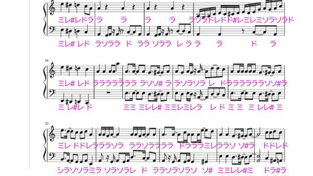〘ピアノ楽譜〙(音階付き) Touch You/ヤリチンビッチ部 смотреть онлайн