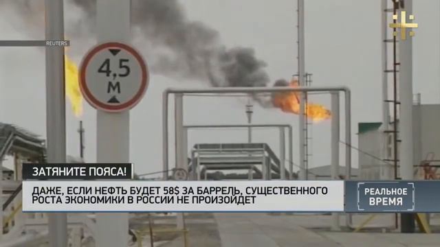 УЖАС! ПАДЕНИЕ УРОВНЯ ЖИЗНИ В РОССИИ ПРОДОЛЖИТСЯ смотреть онлайн