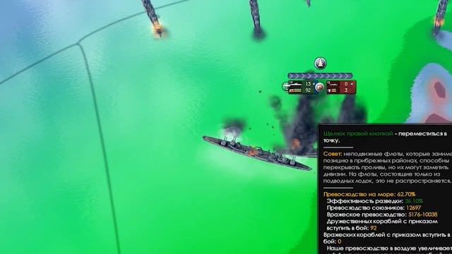ЯПОНИЯ HOI4. МОЙ ИМПЕРАТОР. ЧАСТЬ 1 смотреть онлайн