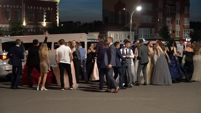 Выпускной Рассказово школа 5 ЦентрИнтех 2021 смотреть онлайн