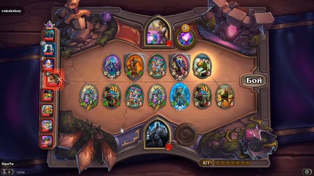 Hearthstone #4 смотреть онлайн