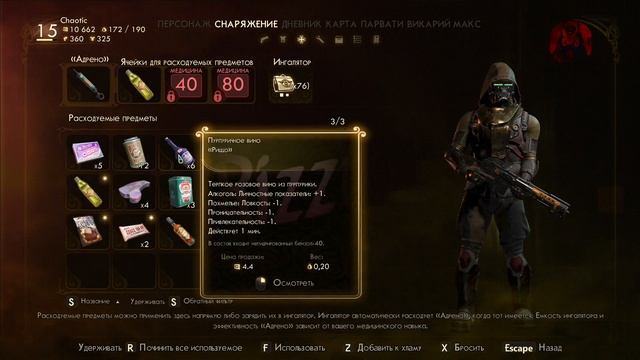 Обзор разбор The Outer Worlds и всех DLC в 2021