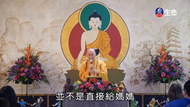 空性與大悲_海濤法師救護眾生講座_(lifetv_20210715_12:00) смотреть онлайн