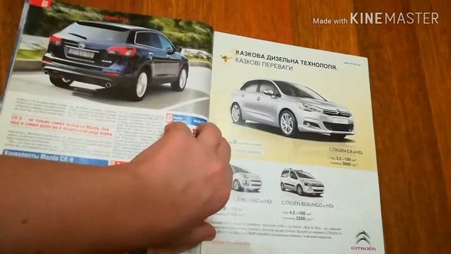 Обзор журнала автомир за 8 апреля 2013 №15