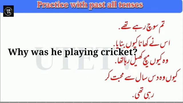 English speaking practice lesson using past all tense Past tense ki practice kese Karen смотреть онлайн