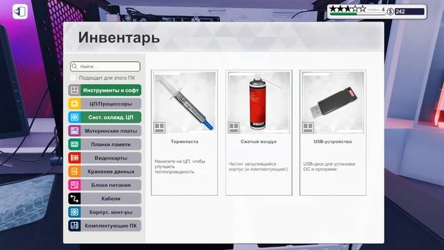 PC Building Simulator смотреть онлайн