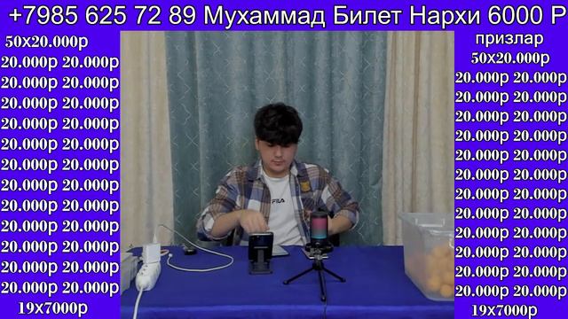 Ukan Offecial #15.01.2024 билет 6000р дан 199 та \70хприз\50х20.000р\19х7000р\1хджек под смотреть онлайн