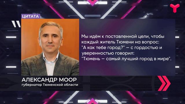Самый лучший город в мире! смотреть онлайн