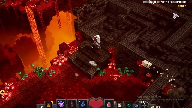 Древняя Охота С Костей! - 2 часть! - Minecraft Dungeons @Forse_1836 смотреть онлайн