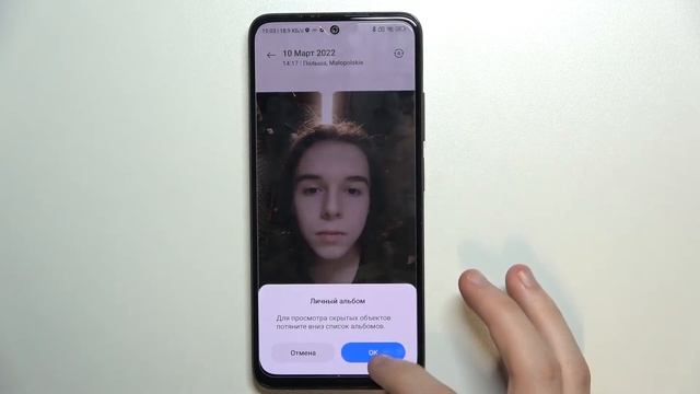 Как создать заблокированную папку на Redmi Note 11 / Запароленная папка на Redmi Note 11 смотреть онлайн