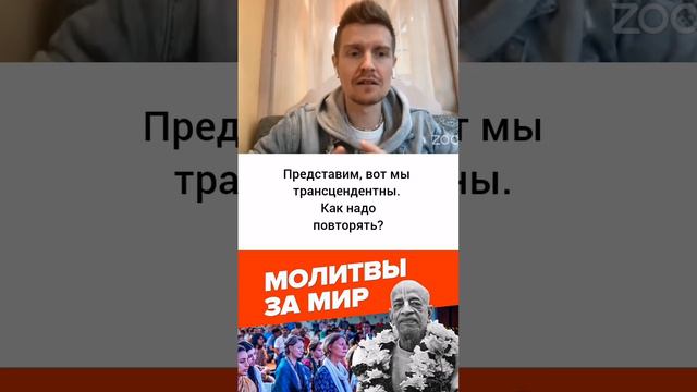 КРИШНА БЛИЖЕ! #НитайМангала #махамантра #джапа #святоеимя #ум смотреть онлайн