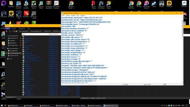 BlueStacks 5 Root 2021 год , как получить рут права на BlueStacks 5 👹👹👹👹👹👹👹👹👹👹👹👹👹👹👹👹👹👹👹👹👹👹👹👹👹👹👹