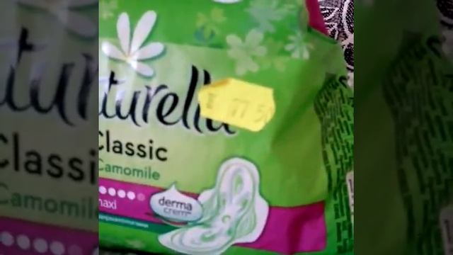Прокладки Naturella смотреть онлайн