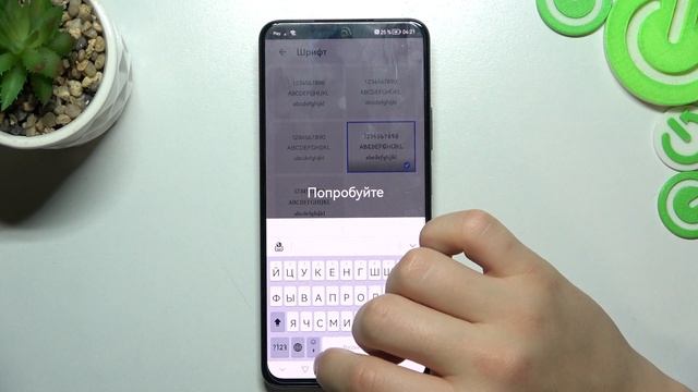 HUAWEI Nova 10SE | Как настроить клавиатуру на HUAWEI Nova 10SE - Процесс настройки клавиатуры смотреть онлайн