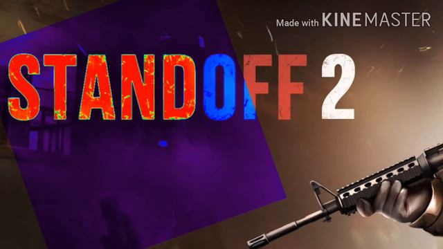 Mr. Zimagor - Standoff 2 смотреть онлайн