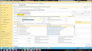 Как настроит УПД в 1с ЭДО правильно, 2 документа в УПД в 1с эдо.