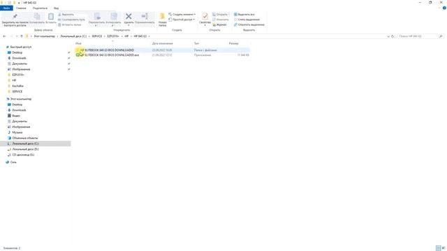 HP ELITEBOOK 840 G3 6050A2728501 MB A01 Ремонт БИОСа BIOS DUMP REBUILD mx25l12873f смотреть онлайн