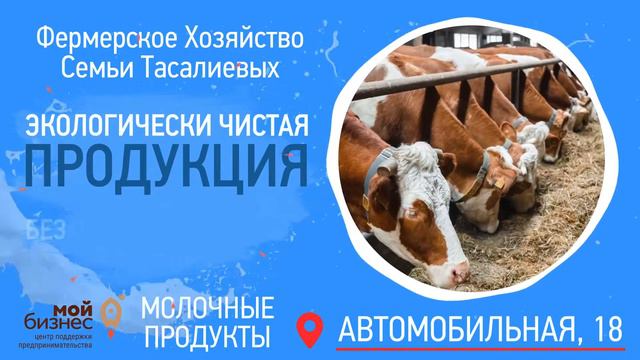 Ролик молоко смотреть онлайн