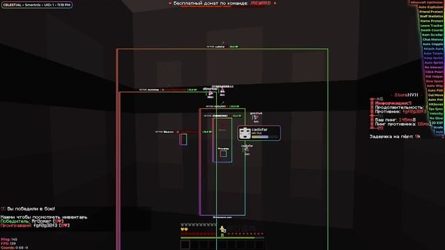 Разношу StormHVH новой игрушкой смотреть онлайн