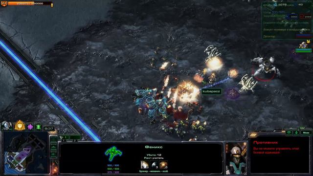 direct strike джим рейнор starcraft 2 смотреть онлайн