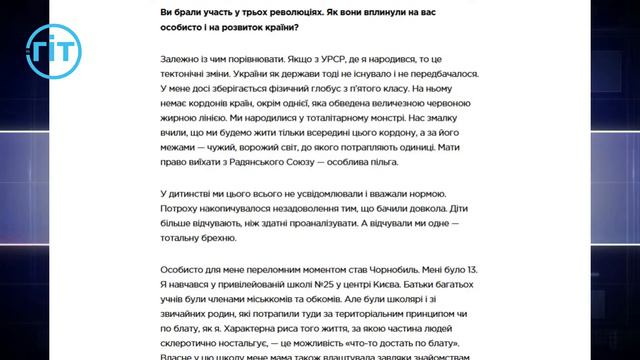Новини медицини. ГІТ. Змінотворці минулі і сучасні смотреть онлайн