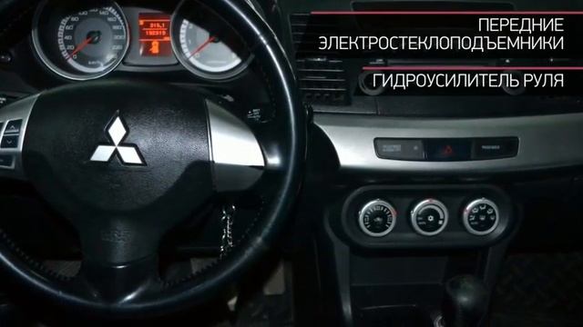 Mitsubishi Lancer с пробегом 2008 | Автомобили с пробегом ТТС Челны смотреть онлайн