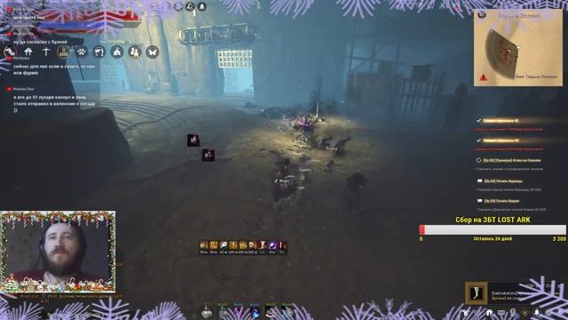 Black Desert Тюрьма Пилап коплю 1000 печенек на заточку Аргона! смотреть онлайн